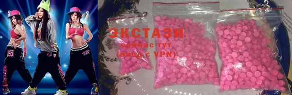 ECSTASY Балабаново